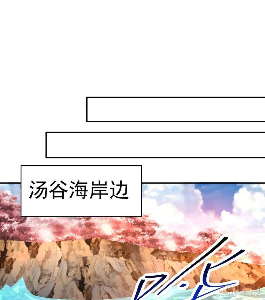 我捡起了一地属性184话-东皇篇 堂堂连载！