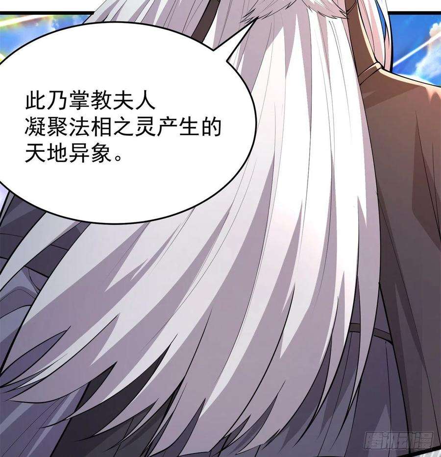 我捡起了一地属性番外4-五彩蜘蛛妹