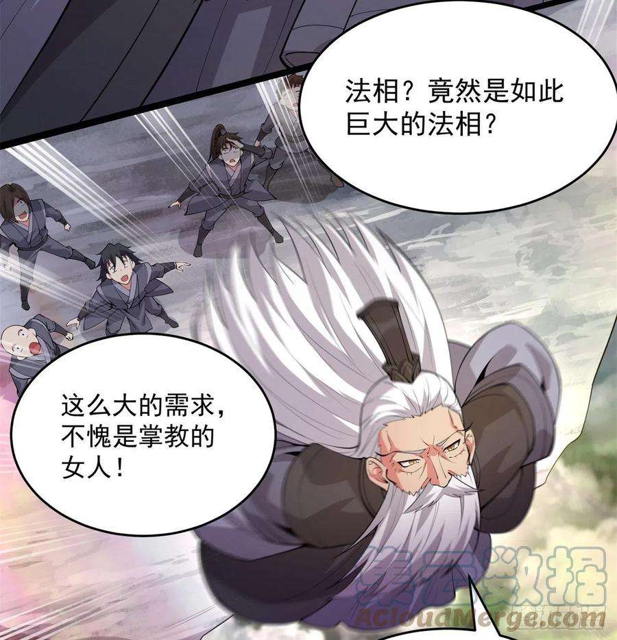 我捡起了一地属性番外4-五彩蜘蛛妹