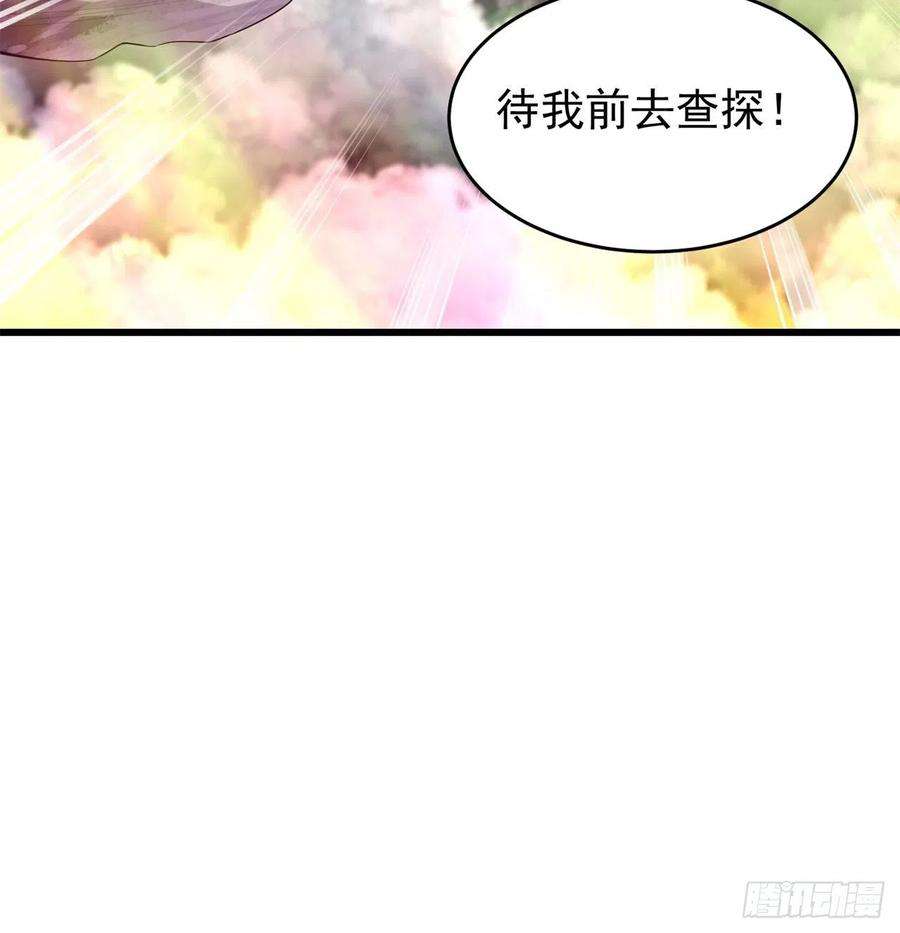 我捡起了一地属性番外4-五彩蜘蛛妹