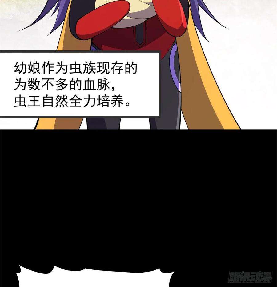 我捡起了一地属性番外4-五彩蜘蛛妹