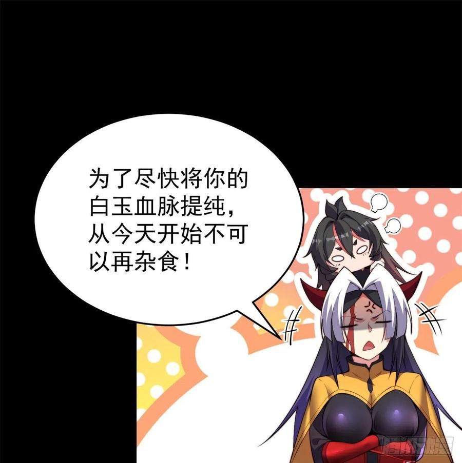 我捡起了一地属性番外4-五彩蜘蛛妹