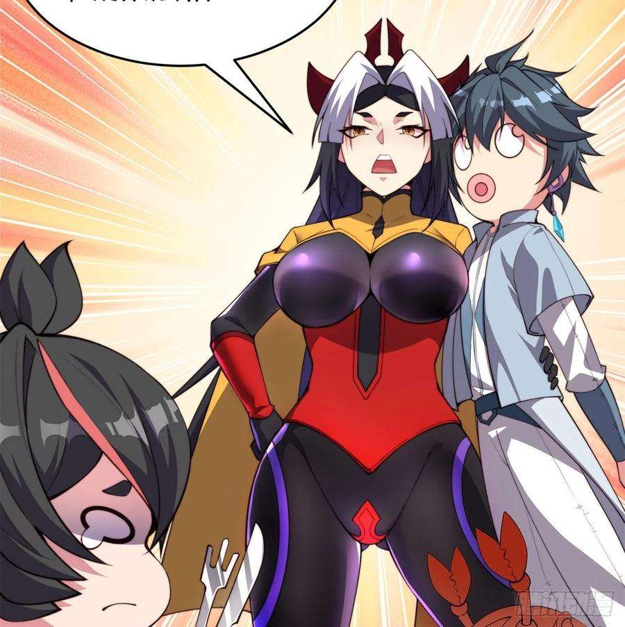 我捡起了一地属性番外4-五彩蜘蛛妹