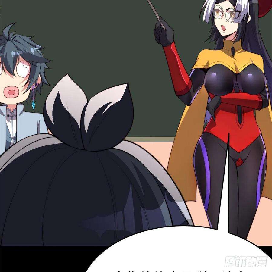 我捡起了一地属性番外4-五彩蜘蛛妹