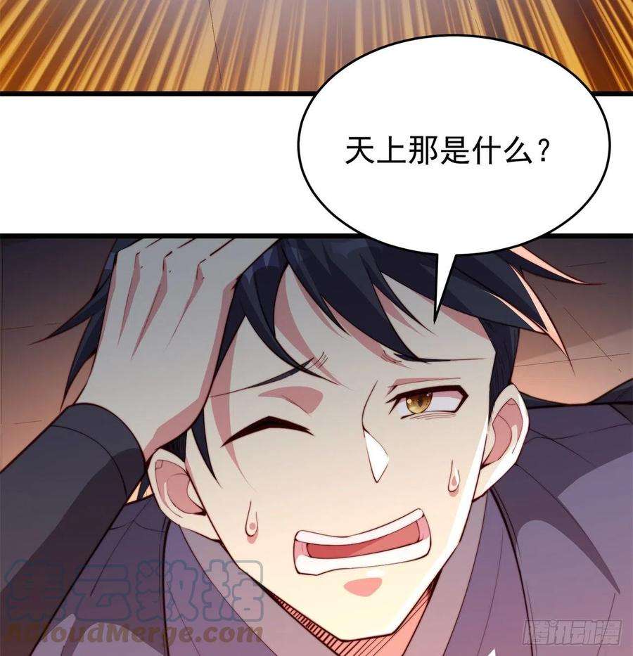 我捡起了一地属性番外4-五彩蜘蛛妹