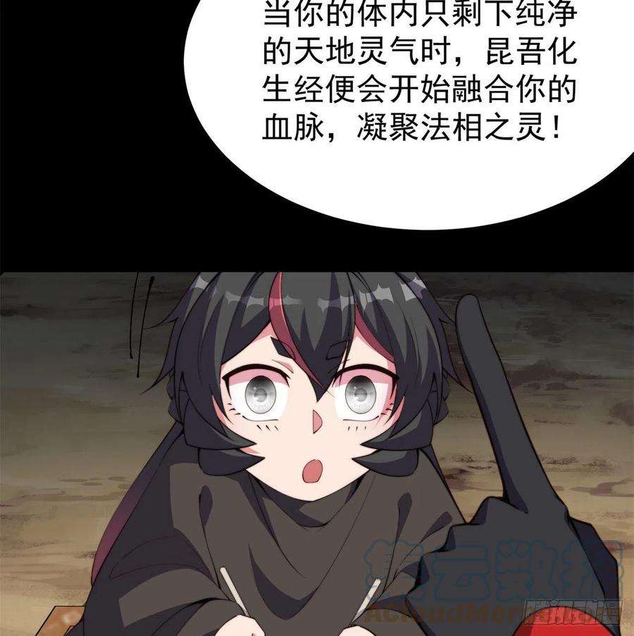 我捡起了一地属性番外4-五彩蜘蛛妹