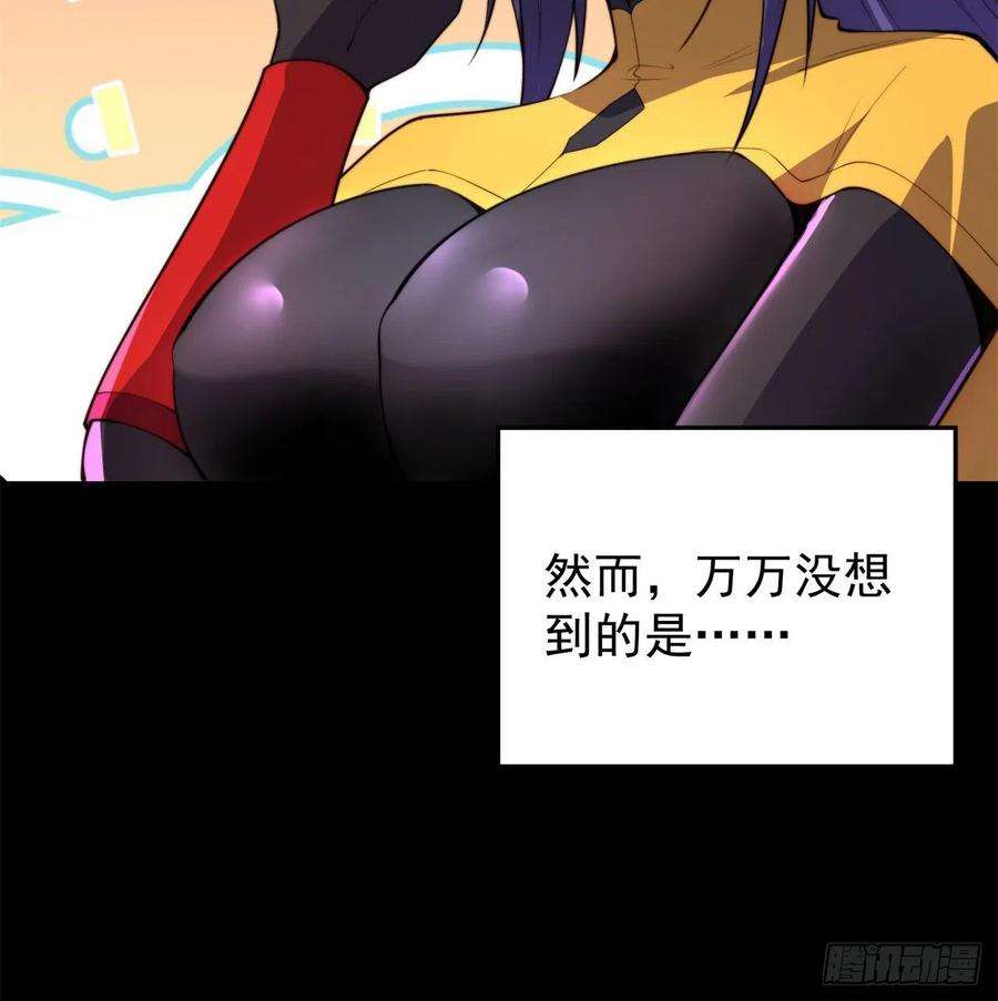 我捡起了一地属性番外4-五彩蜘蛛妹