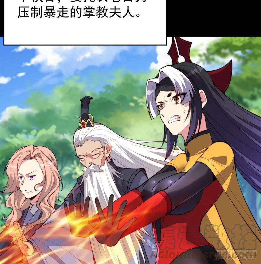 我捡起了一地属性番外4-五彩蜘蛛妹