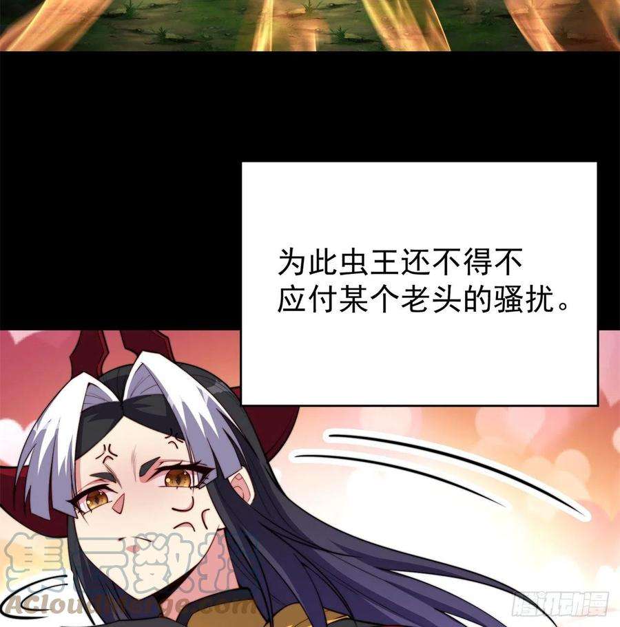 我捡起了一地属性番外4-五彩蜘蛛妹