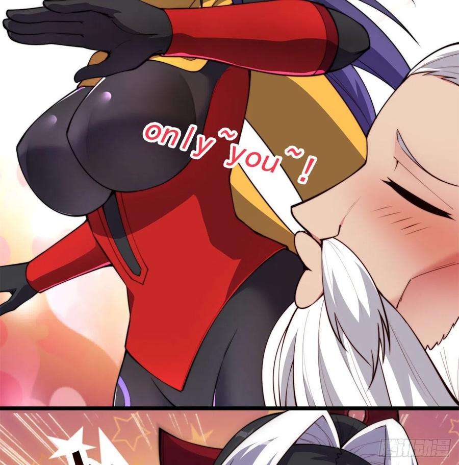 我捡起了一地属性番外4-五彩蜘蛛妹