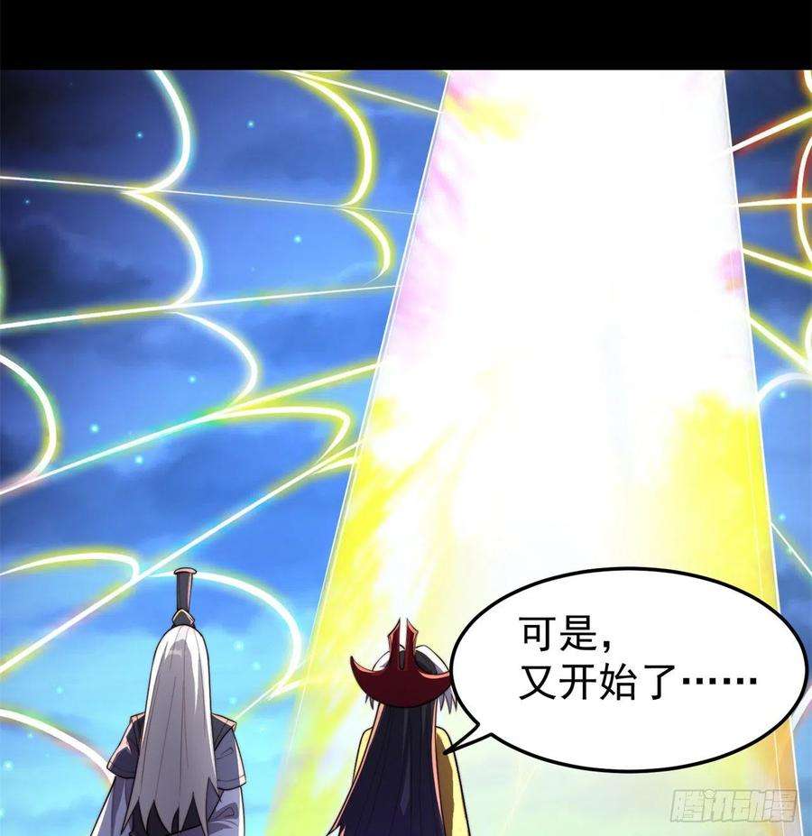 我捡起了一地属性番外4-五彩蜘蛛妹