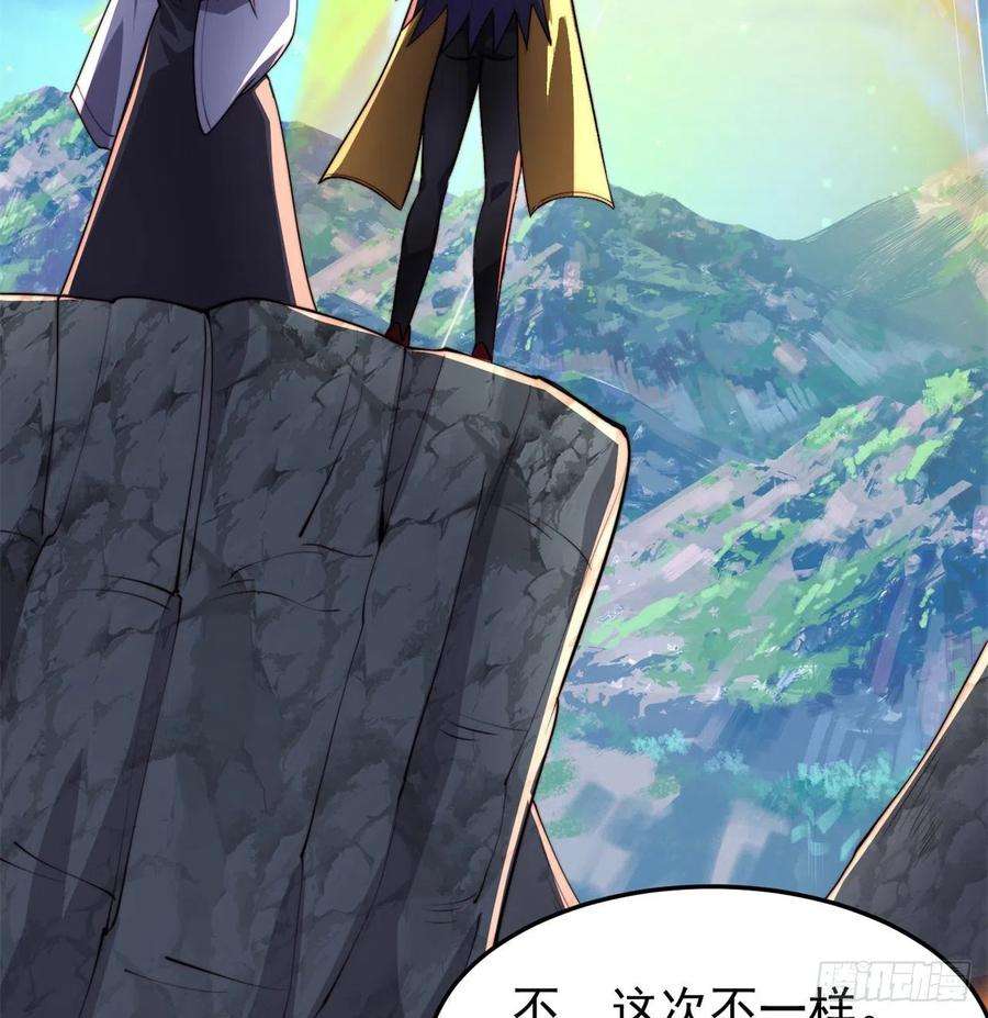 我捡起了一地属性番外4-五彩蜘蛛妹