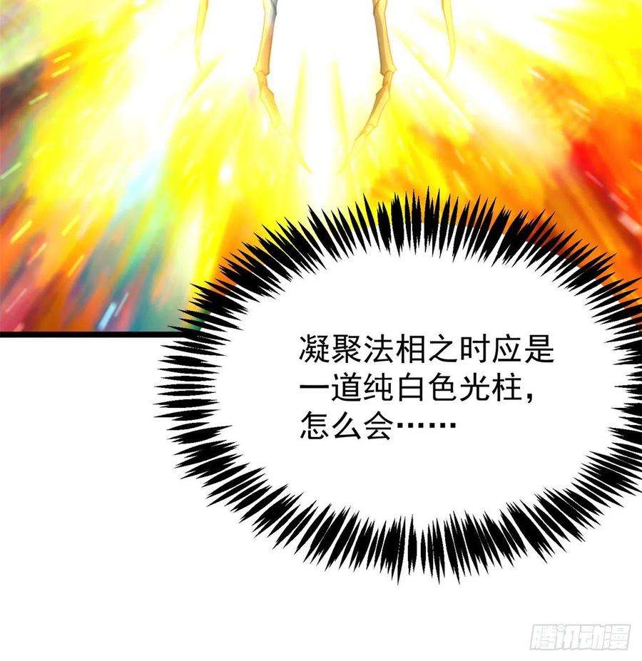 我捡起了一地属性番外4-五彩蜘蛛妹