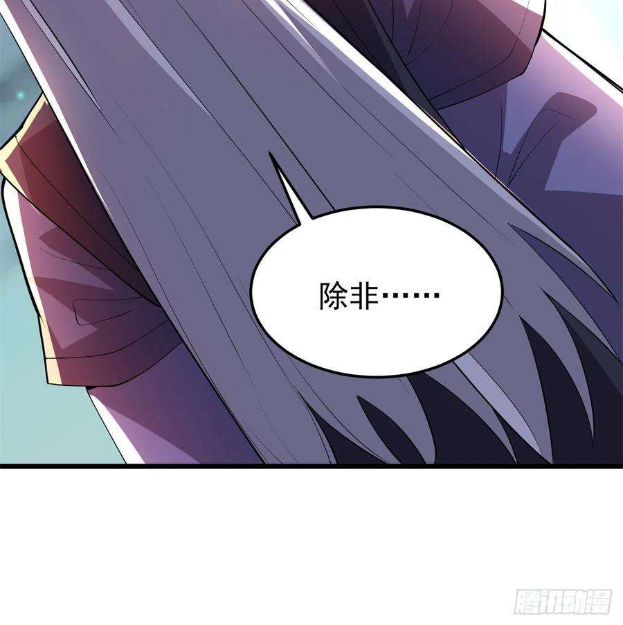 我捡起了一地属性番外4-五彩蜘蛛妹