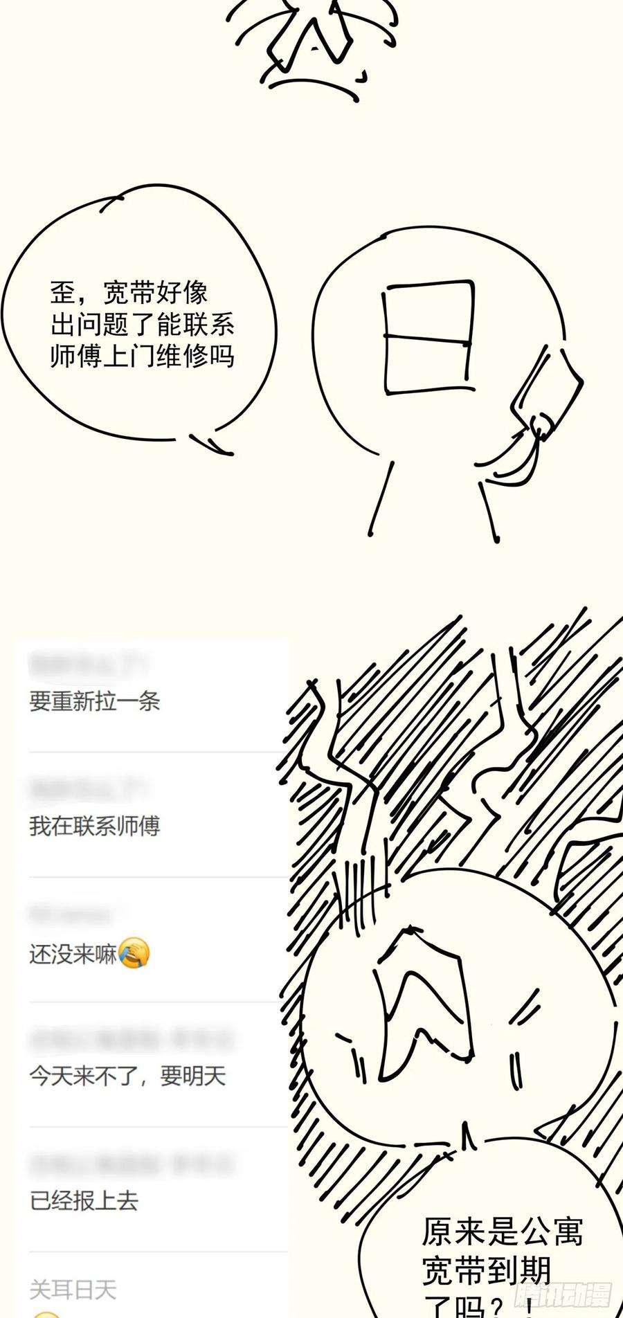 我捡起了一地属性番外4-五彩蜘蛛妹