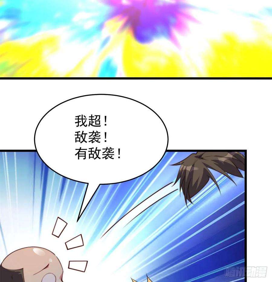 我捡起了一地属性番外4-五彩蜘蛛妹