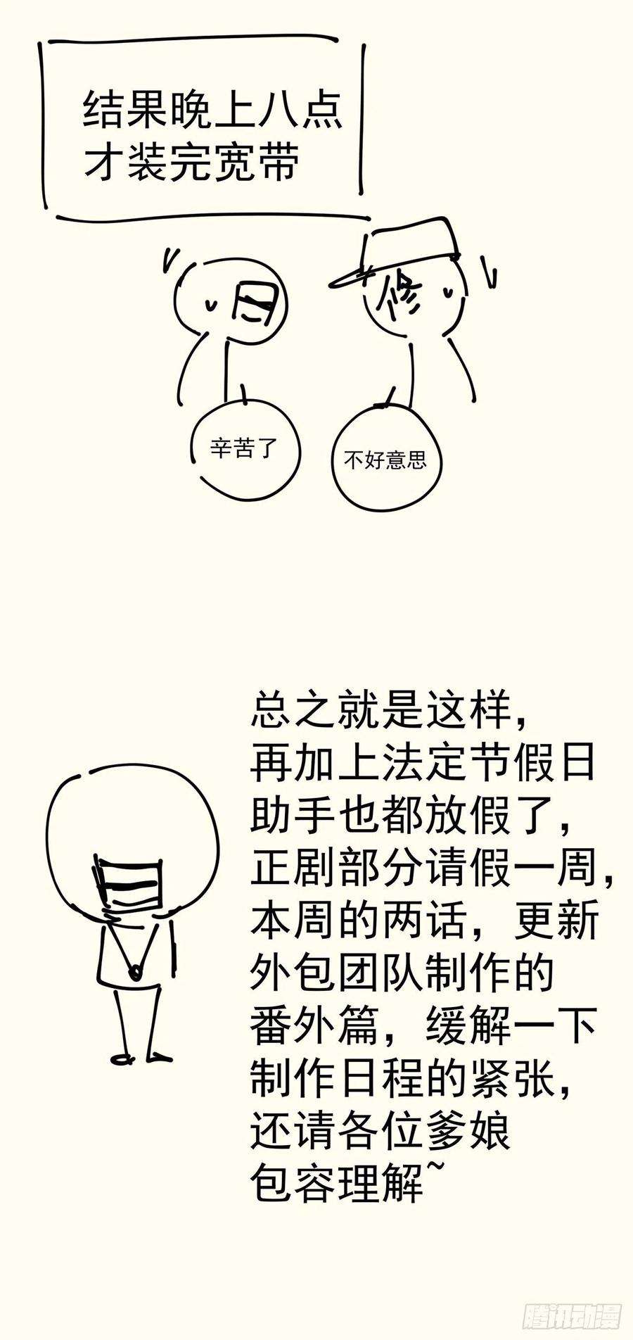 我捡起了一地属性番外4-五彩蜘蛛妹