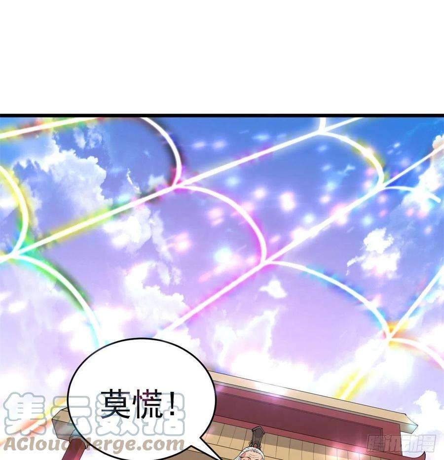 我捡起了一地属性番外4-五彩蜘蛛妹