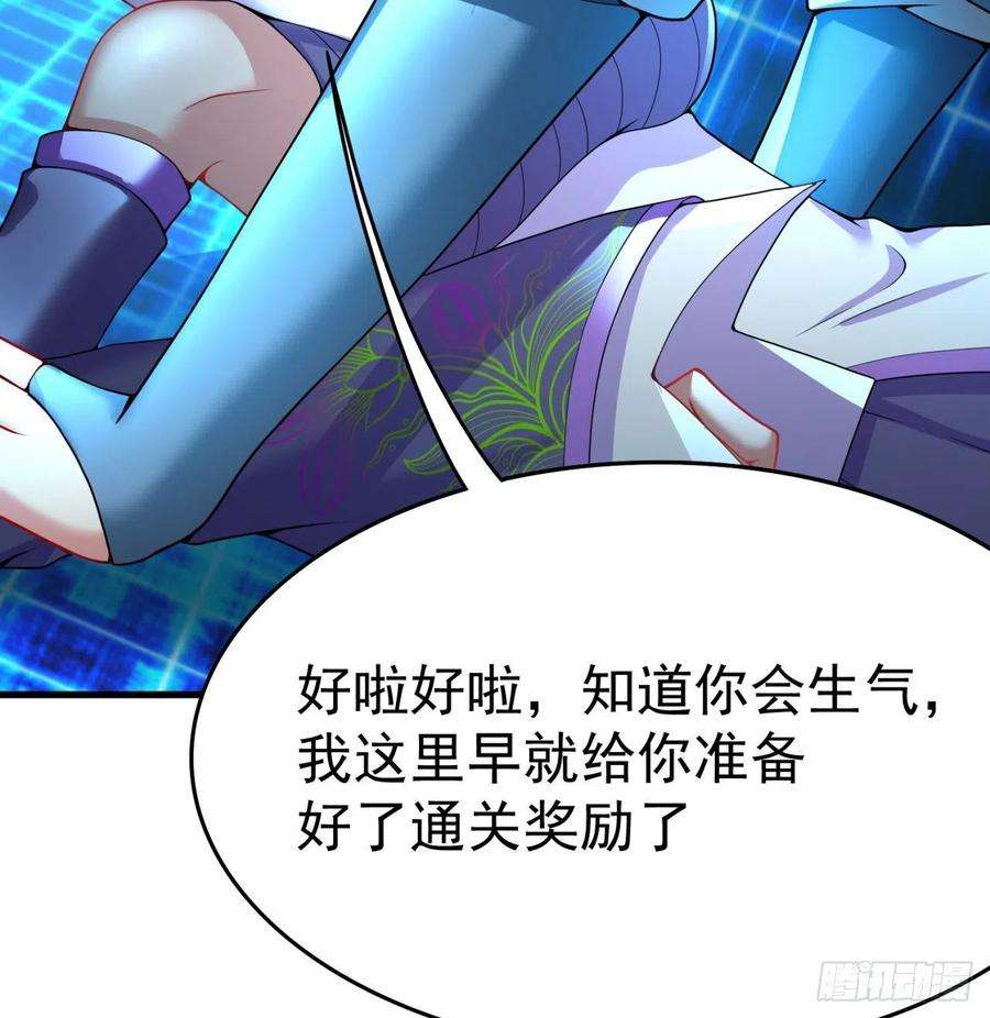 我捡起了一地属性129话-你醒啦