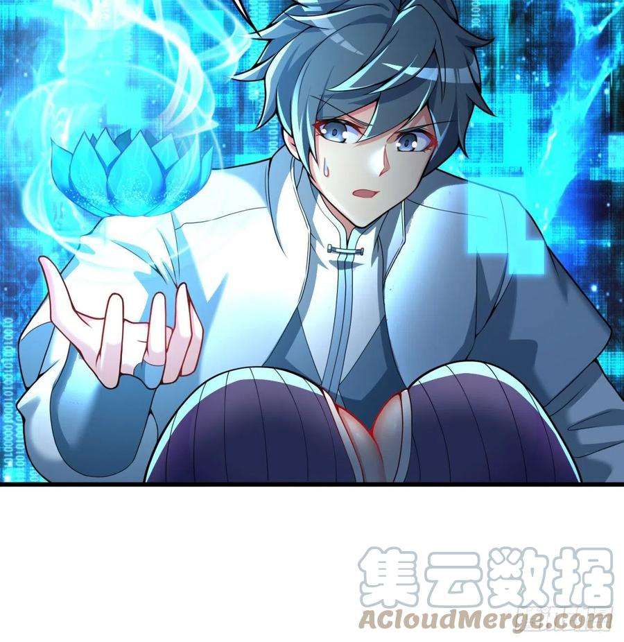 我捡起了一地属性129话-你醒啦