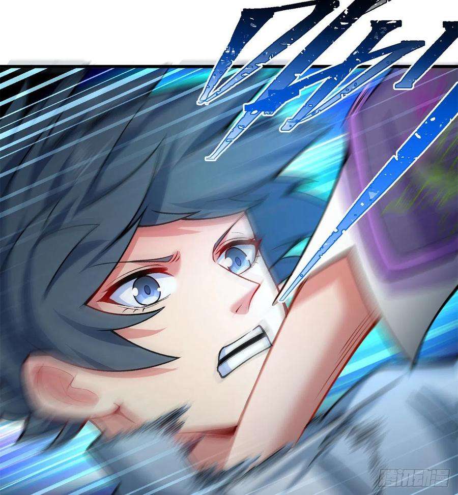 我捡起了一地属性129话-你醒啦