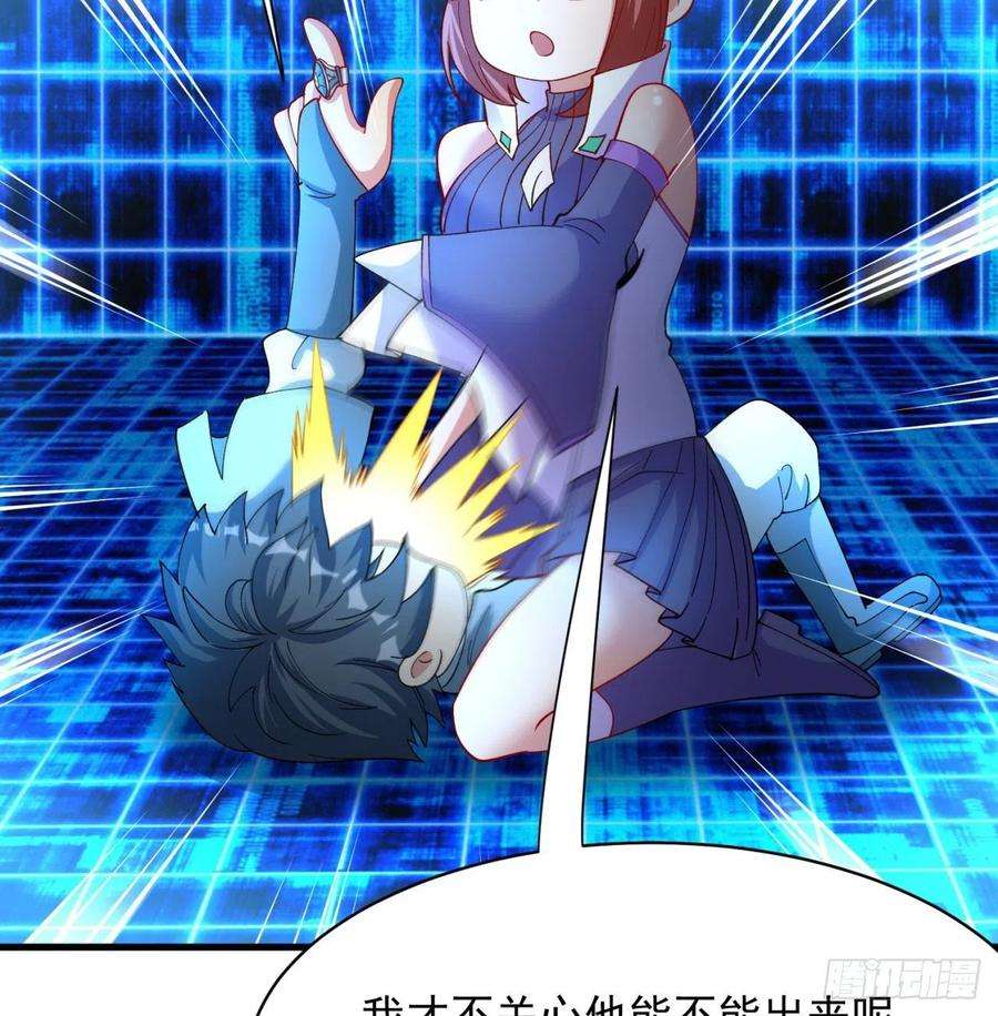 我捡起了一地属性129话-你醒啦