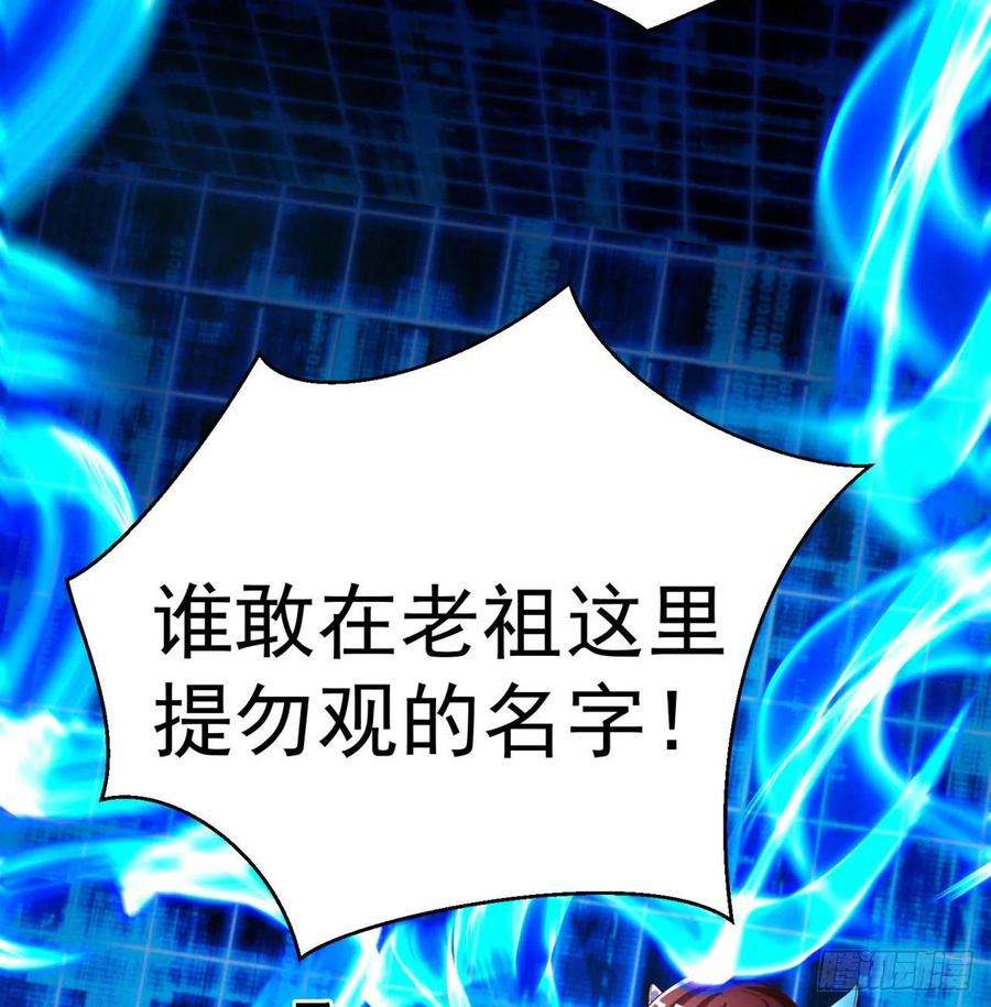 我捡起了一地属性129话-你醒啦