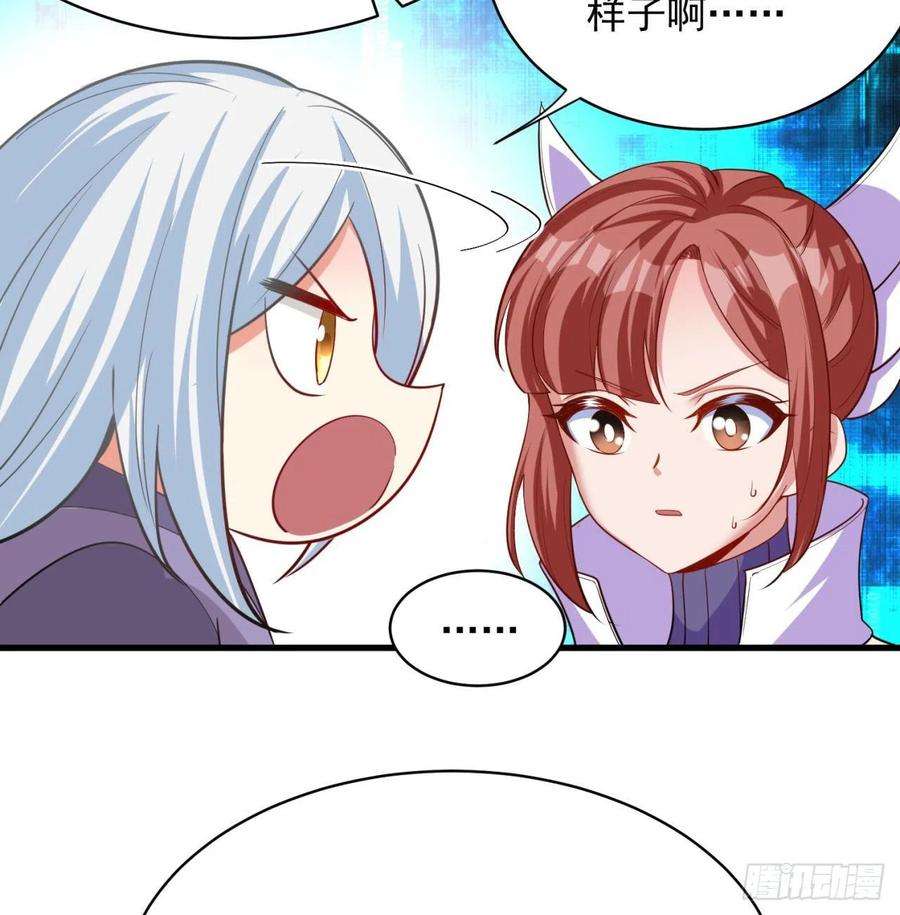 我捡起了一地属性129话-你醒啦