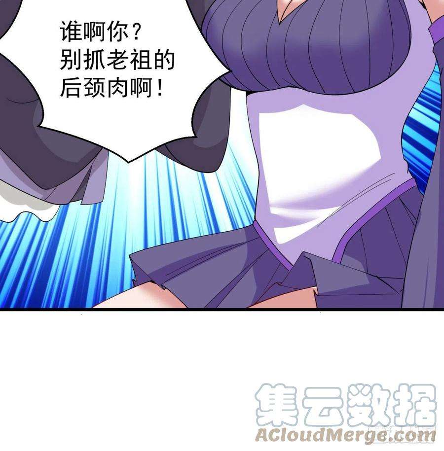 我捡起了一地属性129话-你醒啦