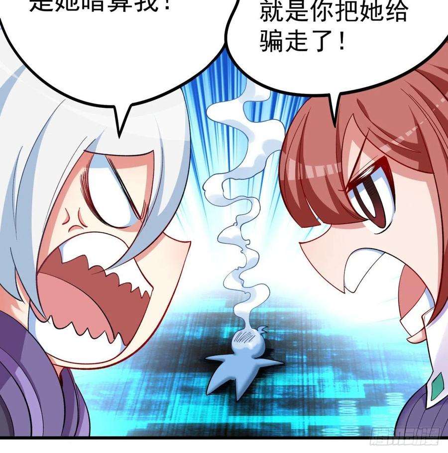 我捡起了一地属性129话-你醒啦