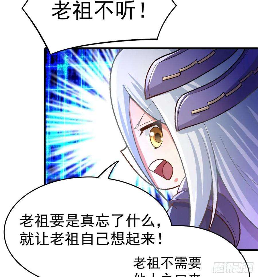 我捡起了一地属性129话-你醒啦