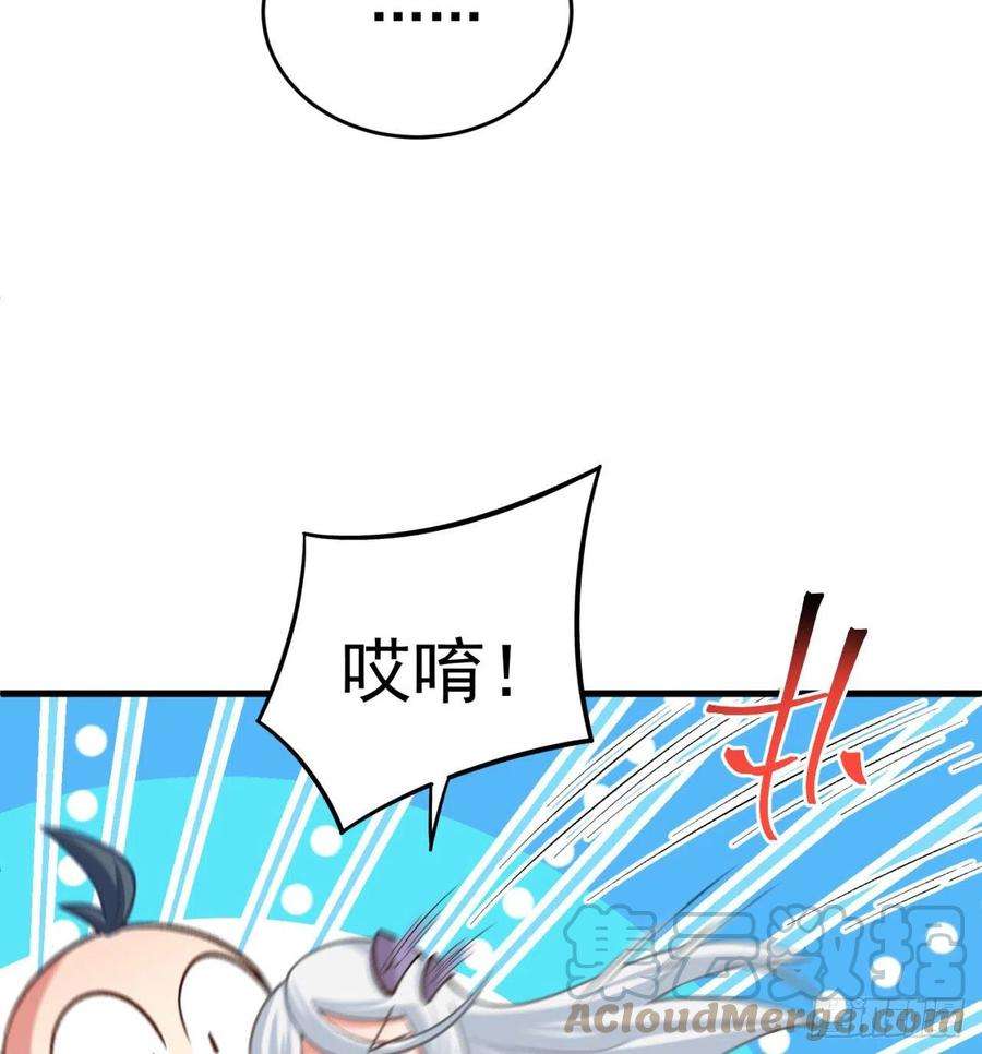 我捡起了一地属性129话-你醒啦