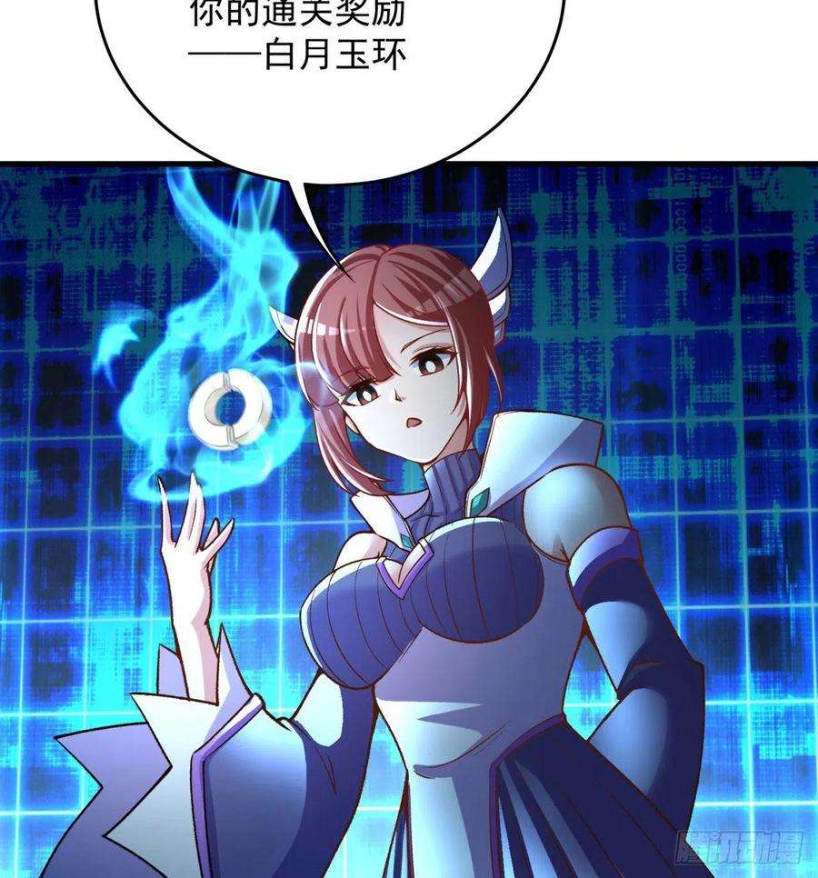 我捡起了一地属性129话-你醒啦