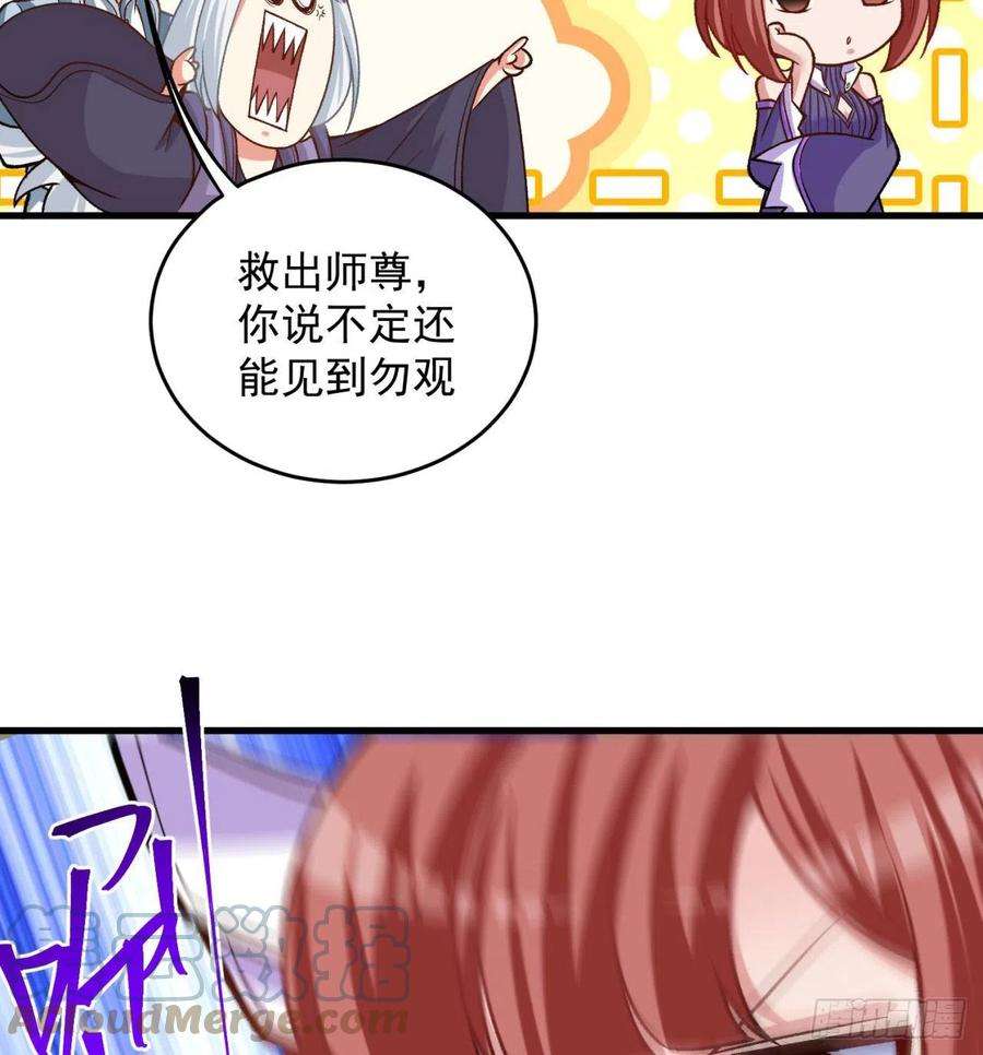 我捡起了一地属性129话-你醒啦