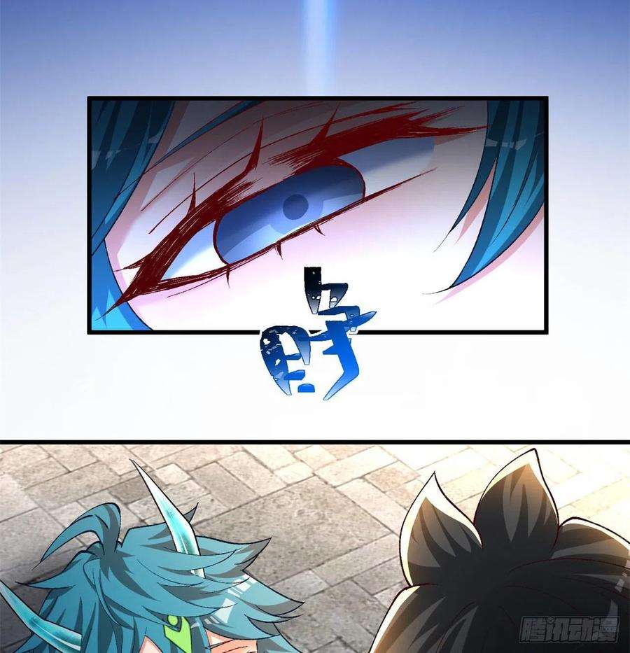 我捡起了一地属性129话-你醒啦