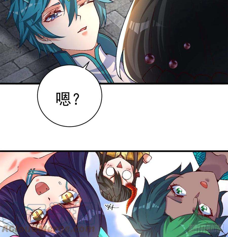 我捡起了一地属性129话-你醒啦