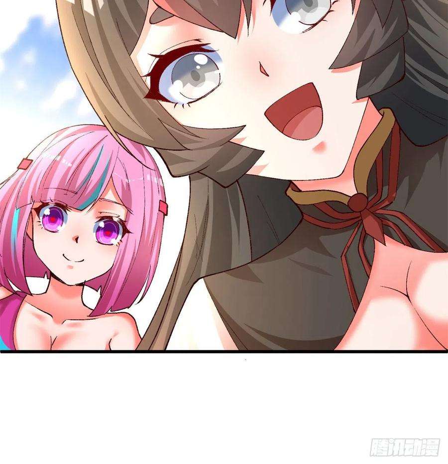 我捡起了一地属性129话-你醒啦