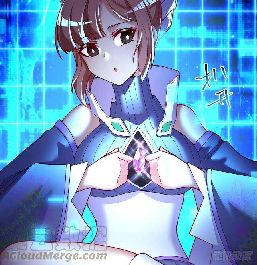 我捡起了一地属性129话-你醒啦