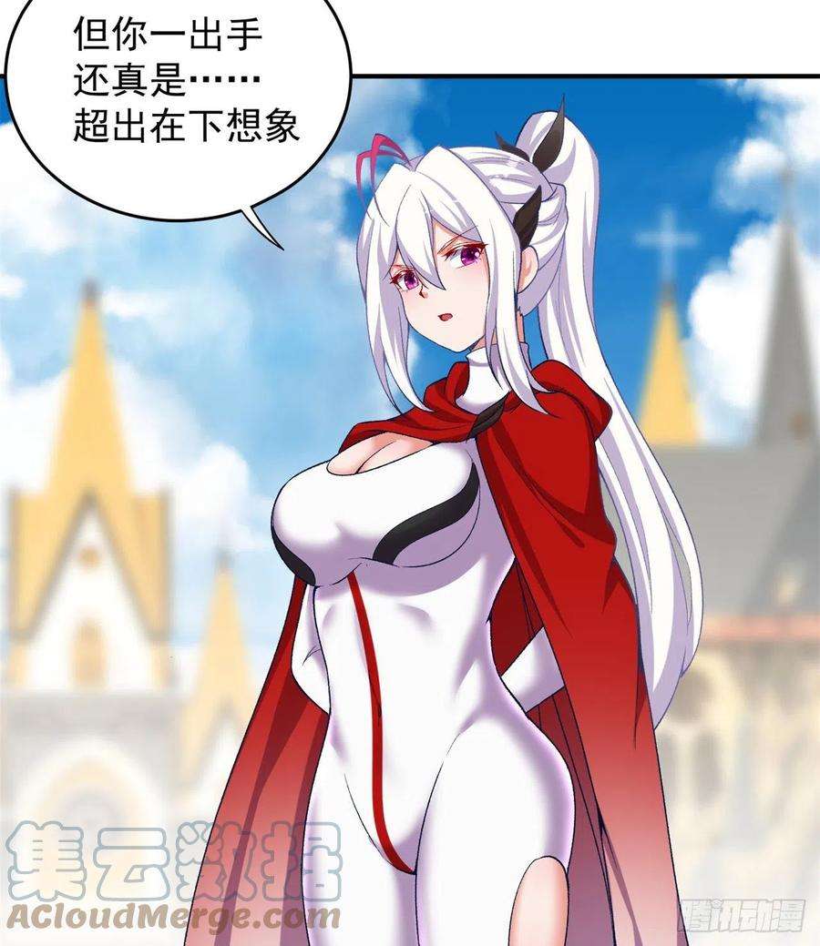 我捡起了一地属性214话-美如画中仙呐