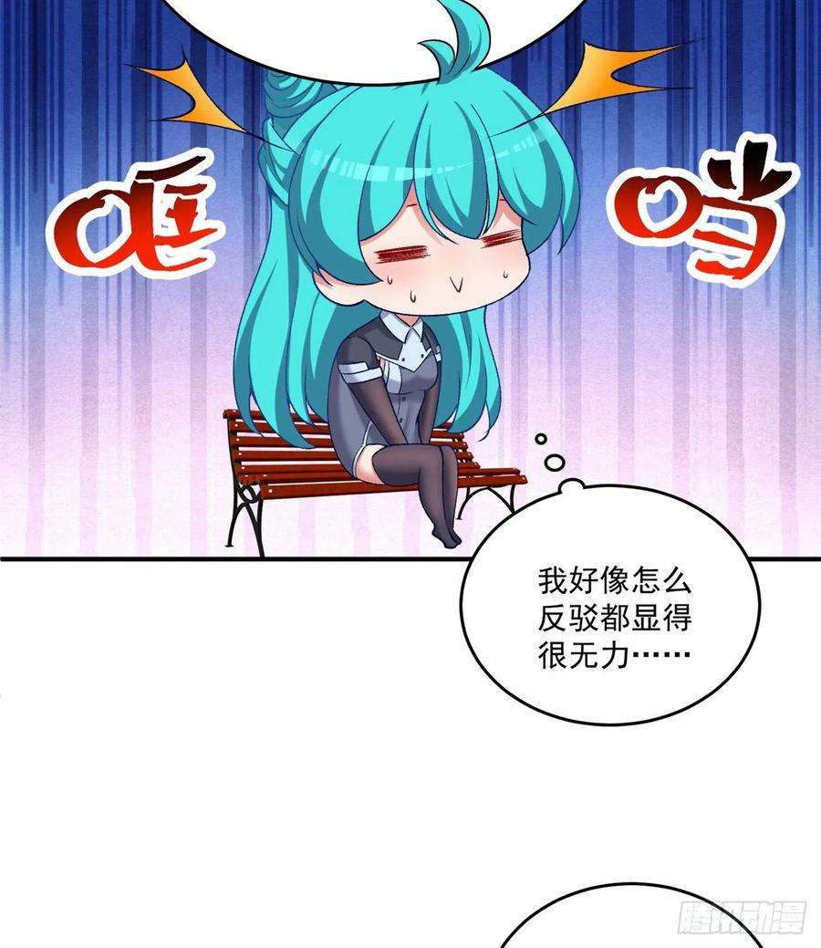 我捡起了一地属性214话-美如画中仙呐