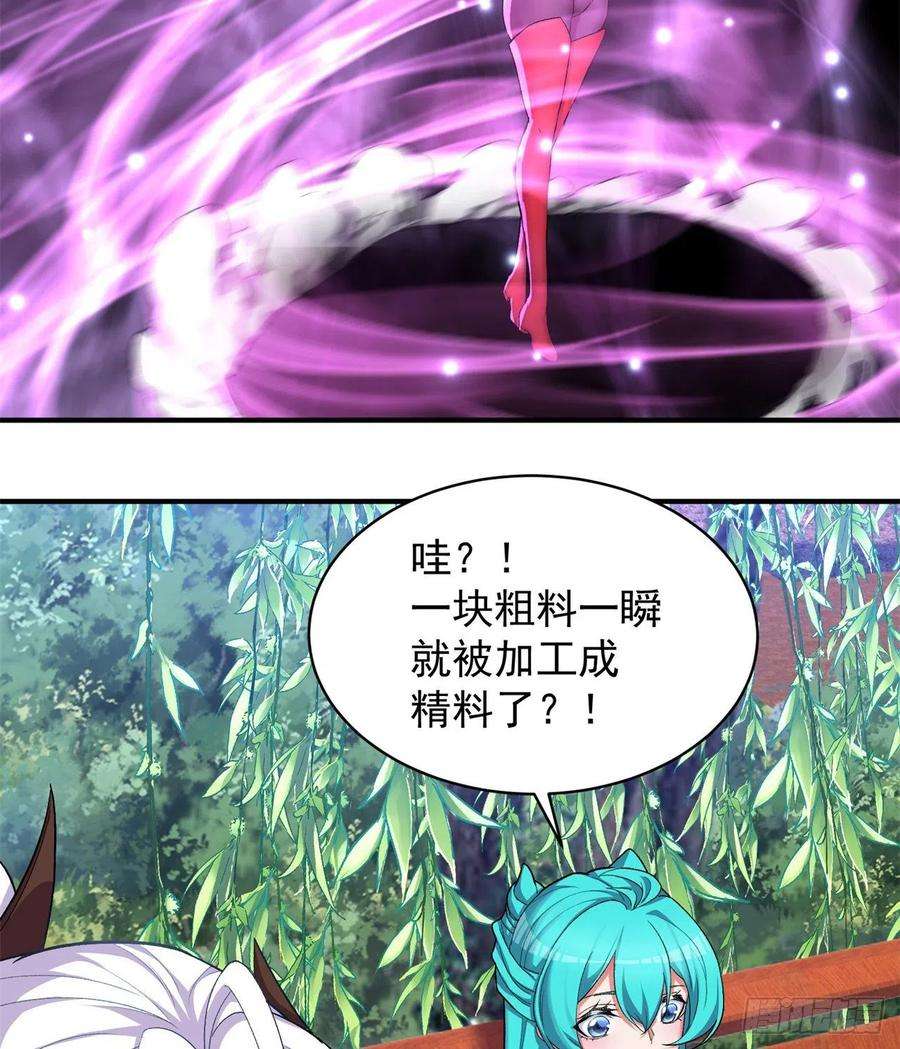 我捡起了一地属性214话-美如画中仙呐