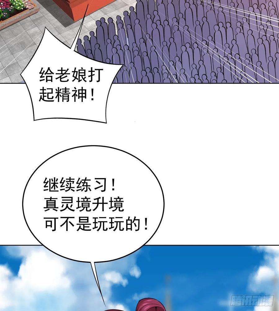 我捡起了一地属性214话-美如画中仙呐