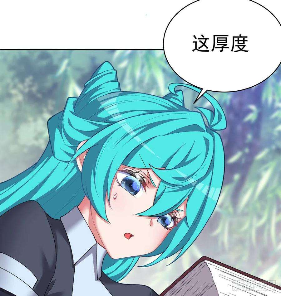 我捡起了一地属性214话-美如画中仙呐