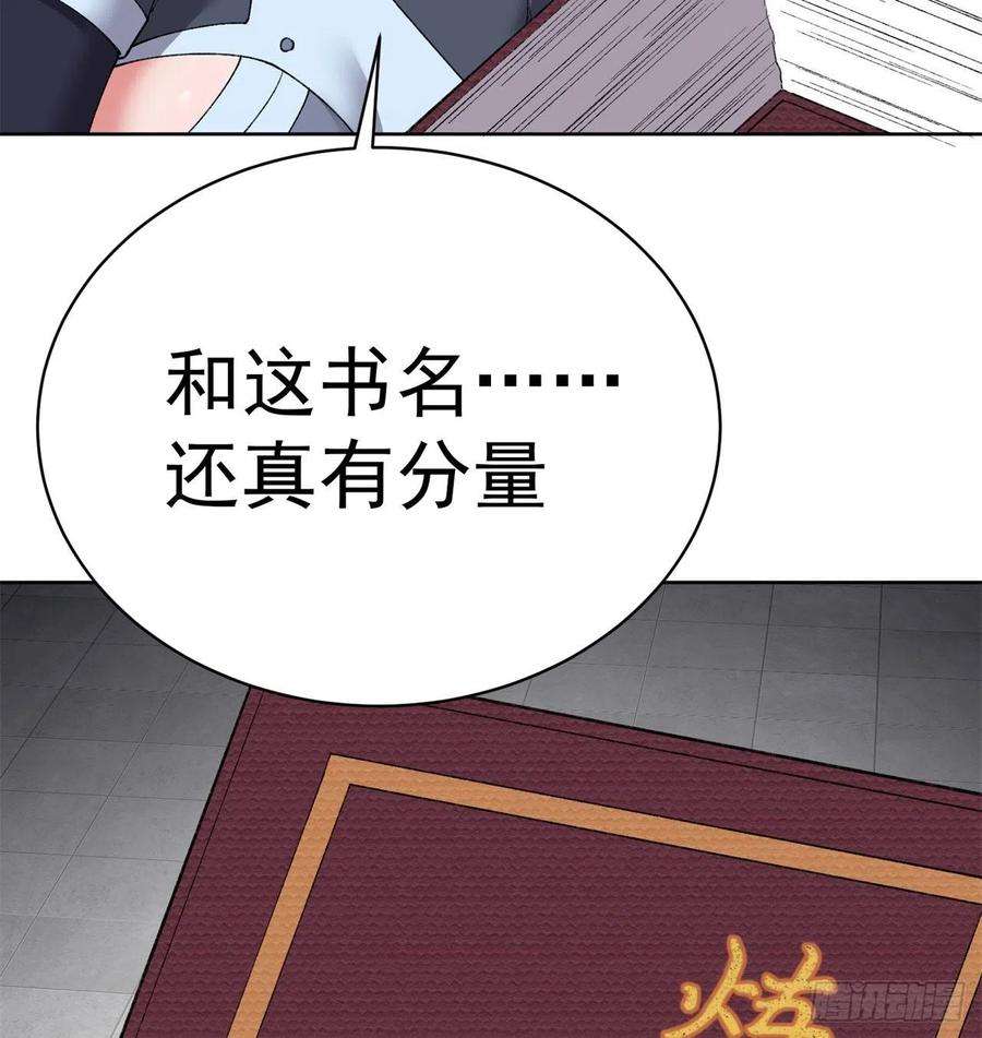 我捡起了一地属性214话-美如画中仙呐