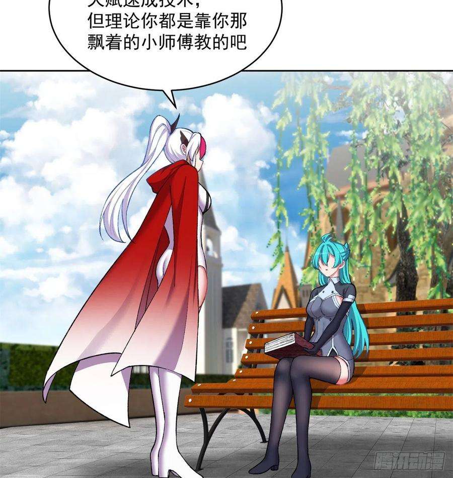 我捡起了一地属性214话-美如画中仙呐