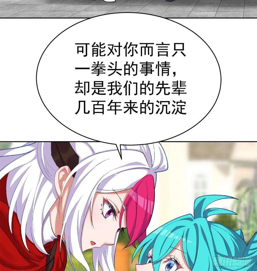 我捡起了一地属性214话-美如画中仙呐