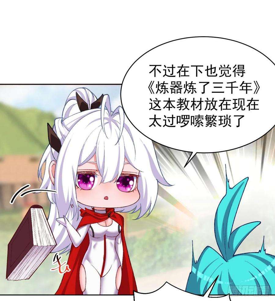 我捡起了一地属性214话-美如画中仙呐