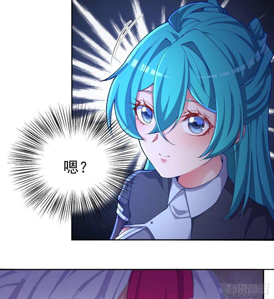 我捡起了一地属性214话-美如画中仙呐