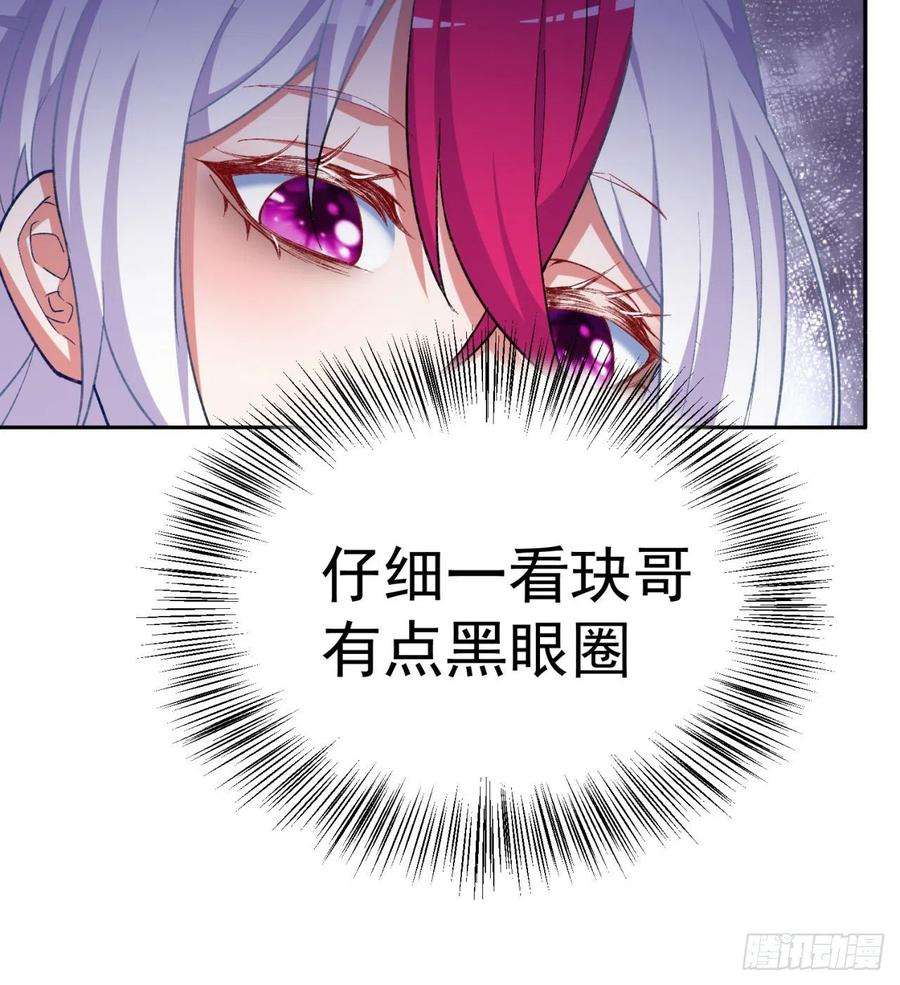 我捡起了一地属性214话-美如画中仙呐