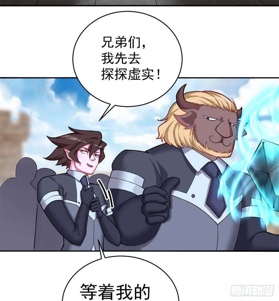 我捡起了一地属性214话-美如画中仙呐